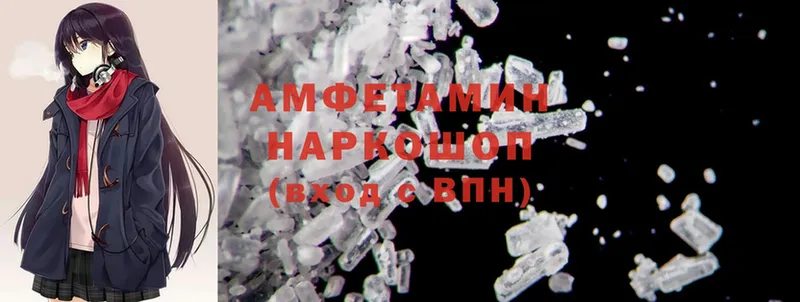 площадка состав  omg зеркало  Аксай  купить   Amphetamine Premium 