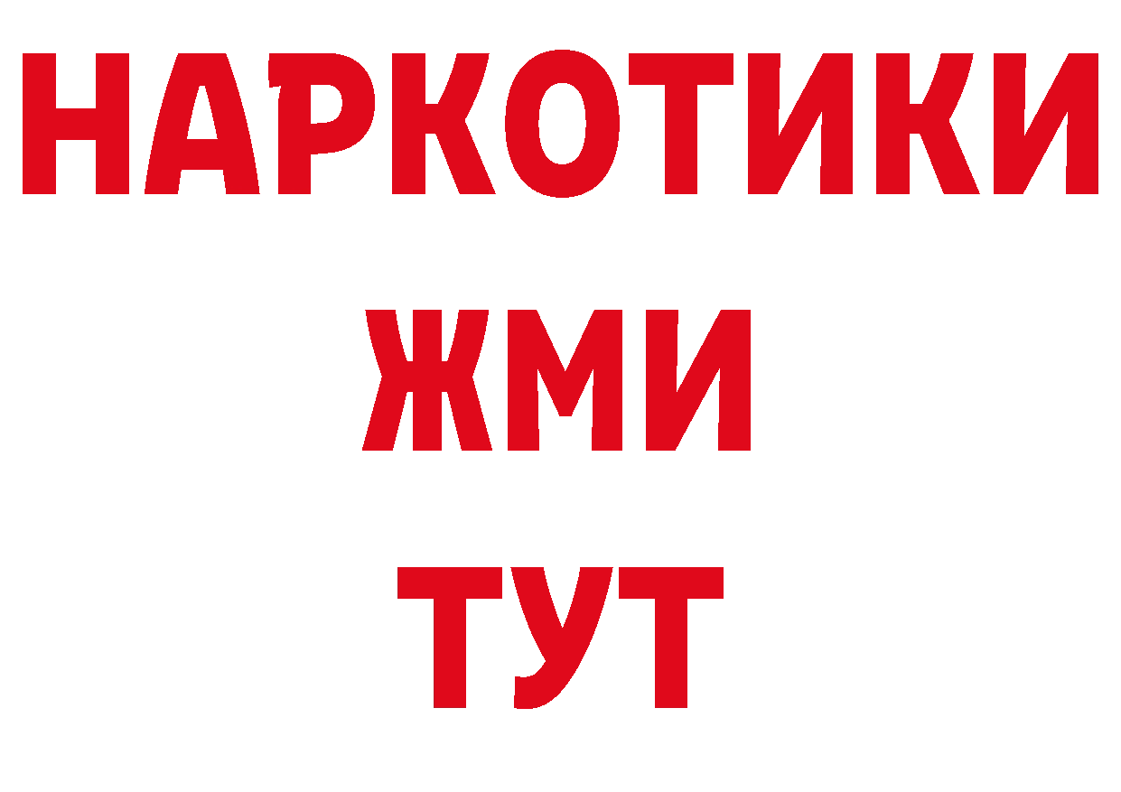 Бутират оксана как зайти это кракен Аксай